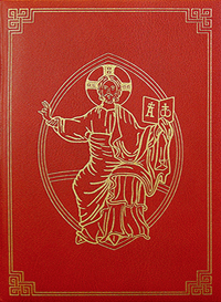 Roman Missal, Third Edition (Classic Edition)